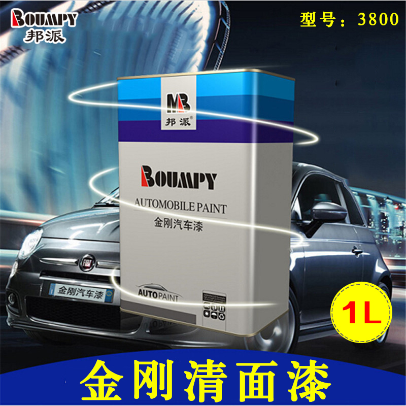 极品金刚清面漆