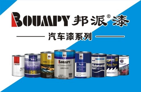 明邦化工丨汽车抛光伤不伤原车漆呢？