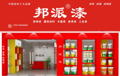 木器漆经销商如何提升门店销量.jpg 木器漆经销商如何提升门店销量.jpg