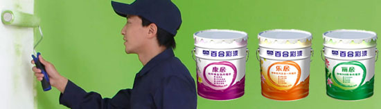 涂料商家.jpg 涂料商家.jpg