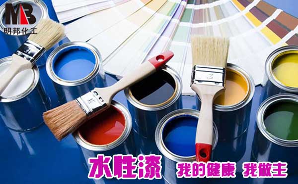 1496027363508397.jpg 水性漆成品图.jpg