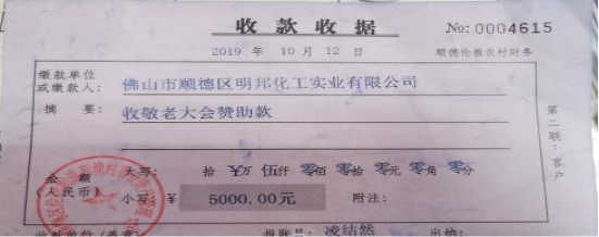 1574406992108650.png 图片3.png