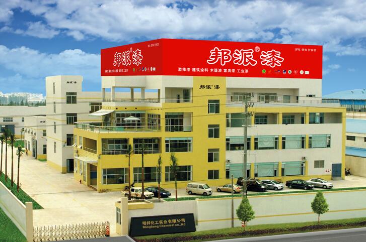 1607673560128251.jpg 工厂全景图截图.jpg