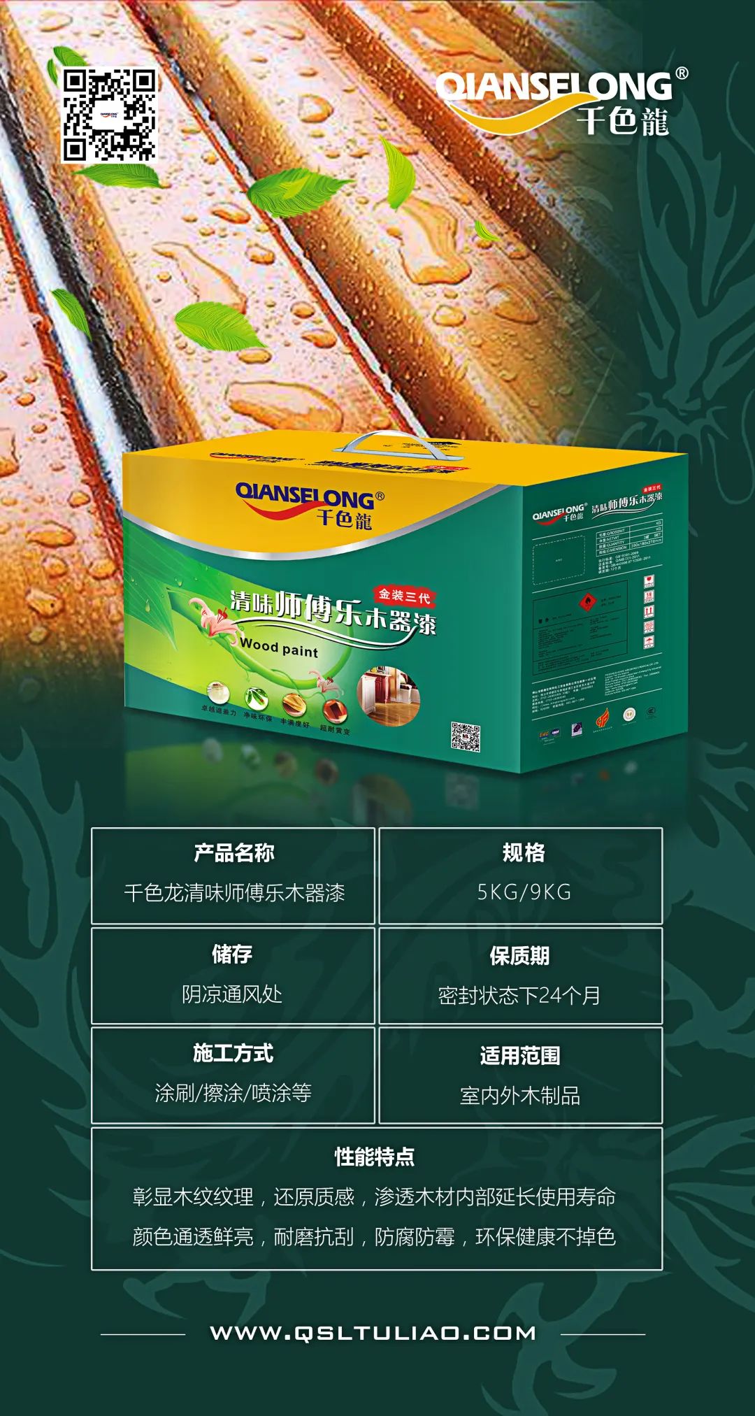 1665214170101641.jpg 微信图片_20221008151659.jpg