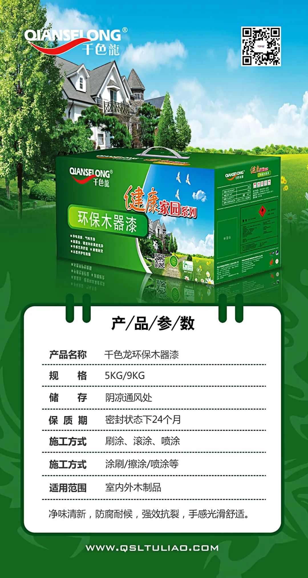 1666337940749226.jpg 微信图片_20221021152315.jpg